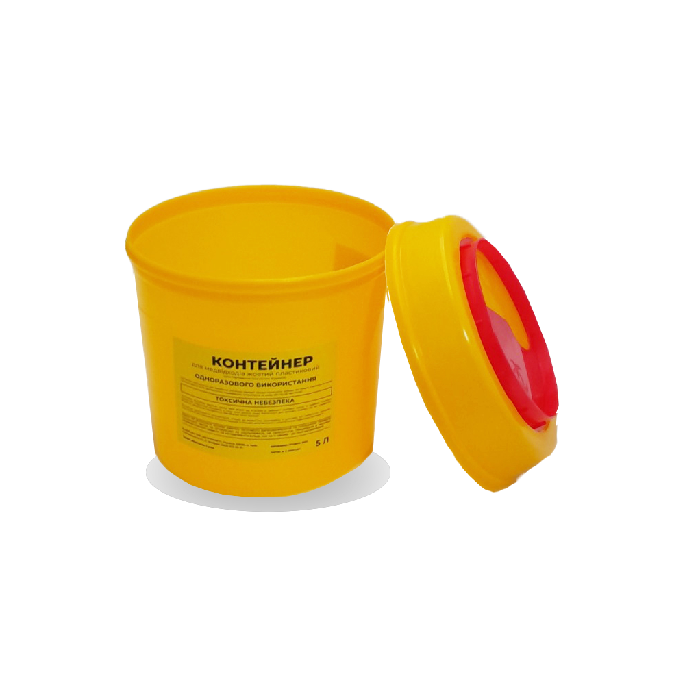 Контейнер для медвідходів жовтий пластиковий для паковання токсичних відходів, 5л, ДЕЗПЛАНЕТ